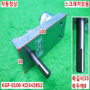 17775/감속기어모터/KGF-0100-KD3429S2/GGM